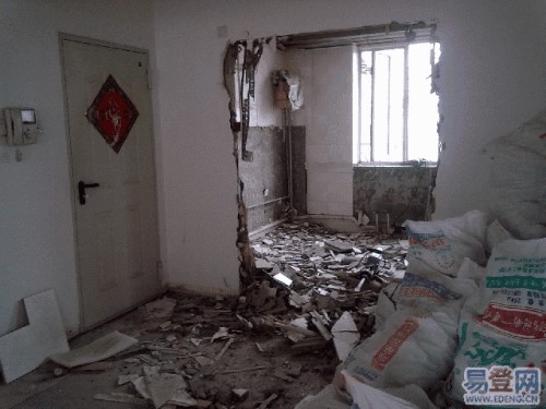 二手房拆除方案