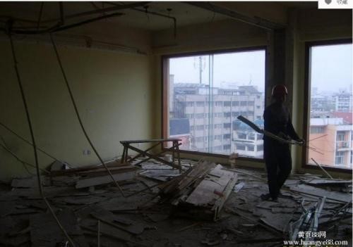 衛生間拆除官網