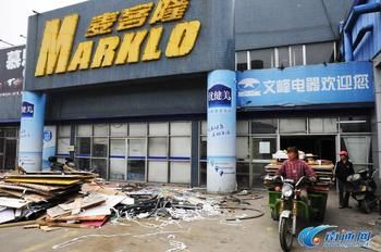 找蘇州拆除公司就找專業的_蘇州伊諾爾拆除公司