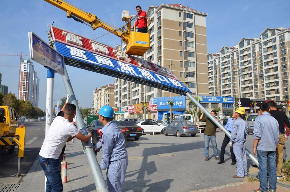 高空廣告牌拆除